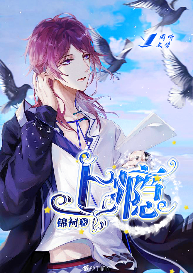 浓浓的敷衍和毁封，哭泣
温柒制作/免费单...