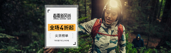 The North Face官方旗舰店