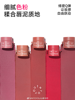 凡不凡呐采集到美妆