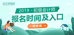 喃喃爱自语采集到活动banner