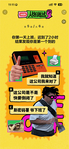 Sham_zuo采集到运营_小红书、大众点评
