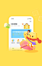 叫叫学院app下载中心_叫叫学院-官方网站