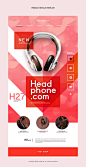 专业耳机 网络购物 科技智能 WEB网页设计PSD tit037t1384w20
