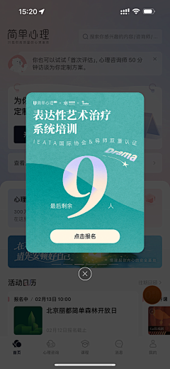 zuing采集到海报