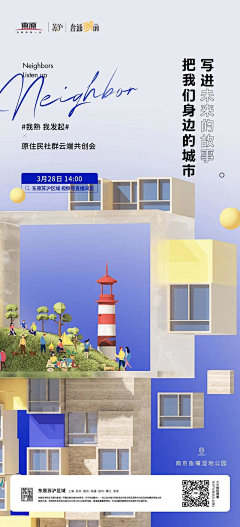 石银123采集到商业