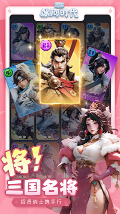 qingrenyoujieshi采集到【4】游戏截图商店图