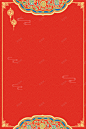 红包素材/红包底图/喜庆/电商