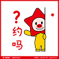 星猪IP-09