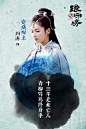 《琅琊榜》『涛涛不绝』刘涛涛姐 。。#影视经典剧照# #倾城色# #古装美人# #梦回古代# @刘涛吧 @百度贴吧 @予心木子