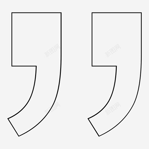 引号引号符号图标创意素材
