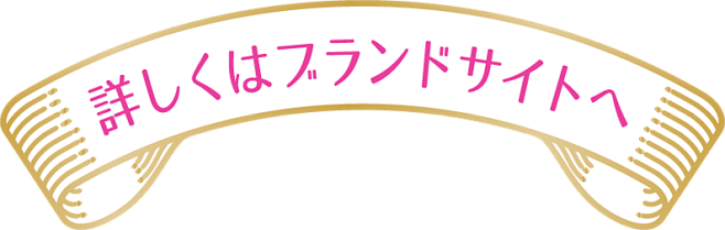 それいけ働き女子！| メイク顔リフレッシ...