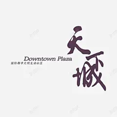 天下城地产标识logo图标