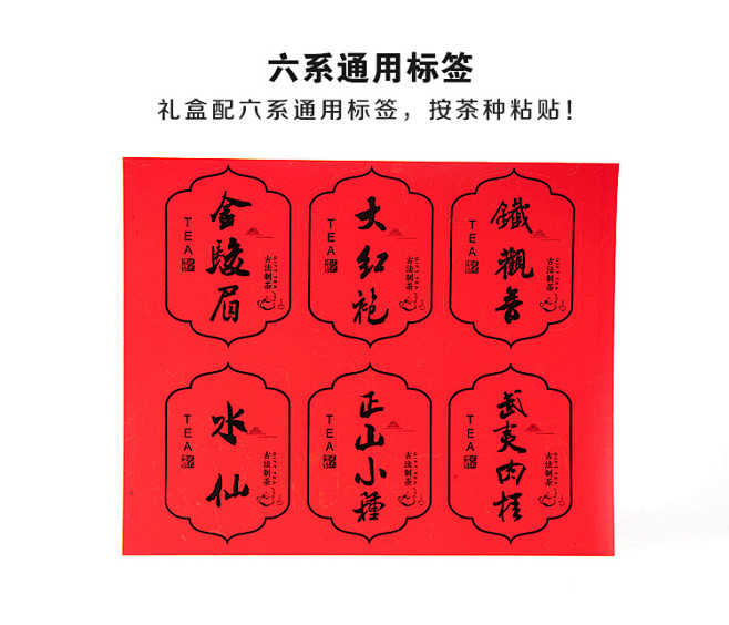 涵盖小罐茶包装盒空礼盒通用定制大红袍金骏...