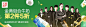 无线首焦(1125×352)