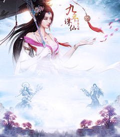 天道酬勤🌺采集到玄幻女生