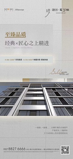 北岛*采集到洋房