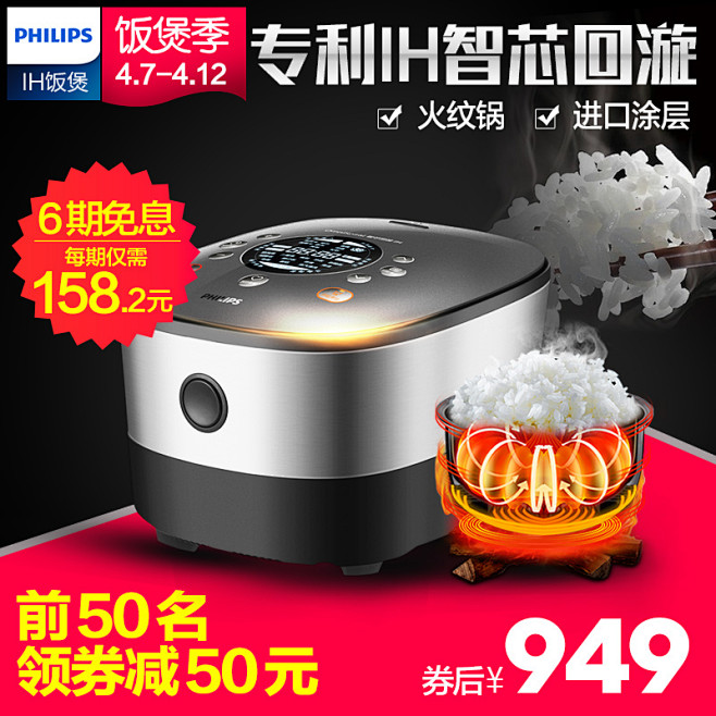 Philips/飞利浦 HD3176多功...