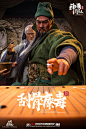 AJ开箱：INFLAMES TOYS 1/6 三国虎将魂 神勇关云长-刮骨疗毒套装【2018SHCC会场..兵人在线 - Powered by Discuz!