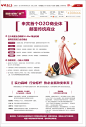 雄基信息网-在线看报