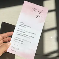 粉色系 婚礼感谢卡/餐盘卡～文案看这里⬆️