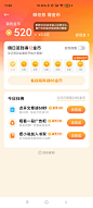 APP签到任务等页面_UIUX图片素材_杨璐琳的画板-花瓣网