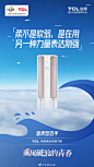 @TCL-智能家居 的个人主页 - 微博