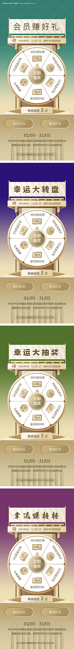 M_m`采集到创意灵感