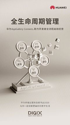 禾田沐设计采集到手机