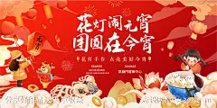 元宵节-源文件-志设网-zs9.com