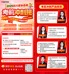 依依698采集到课程产品