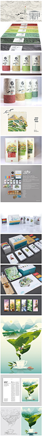 茶 茶VI LOGO 包装设计 茶包装VI VI设计 平面 品牌 VIS 视觉 创意