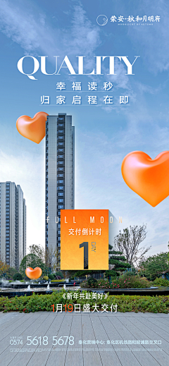 crmart采集到政务以后