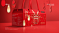 麦帝莎端午粽子礼盒系列包装设计-古田路9号-品牌创意/版权保护平台