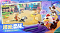 元梦之星游戏截图