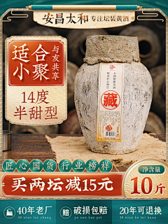 大琴子1027采集到主图——食品