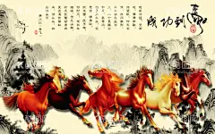 马到成功  - 源文件下载【酷图网】八骏全图,运筹帷幄,心想事成,八骏马,大理石山水,大理石背景墙,骏马,马到成功,山水,八骏图,奔马图,万马奔腾,八骏雄风,龙马精神,山水画,风景画,山水风景,山水风景画,中堂画,装饰画,壁画,中堂壁画,年画,中堂,大展宏图,大展鸿图,马上发财,八方聚财,装饰壁画,马年年画,八骏图背景墙,