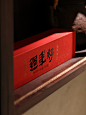 大红袍铁观音茶叶包装盒空盒武夷山岩茶肉桂茶叶罐摆泡礼盒装定制