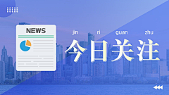 XavierCH采集到新闻