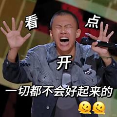 是小柒呀~采集到精神食粮