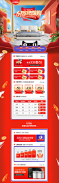 首页-完美格调旗舰店-天猫Tmall.com
