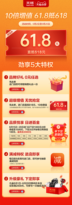 小耳朵的熊采集到小耳朵的熊的原创画板