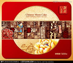 a49c3366f0b84627b18e528ef7d8a266采集到月饼盒和食品包装