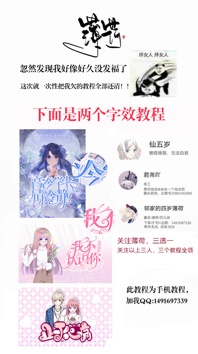 800粉福利，求转发！！关注＋采集=领取...