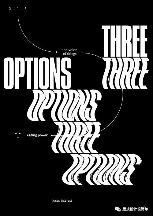 版式设计很简单