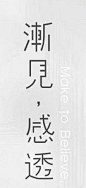 文字排版