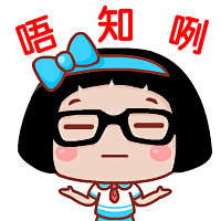 木子李Yuen采集到表情包
