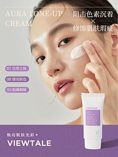 小晴爱设计_采集到平面设计【美妆】