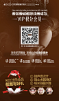 积分会员中心送好礼