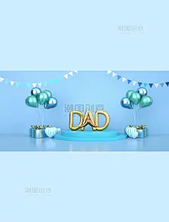 蓝色父亲节3D展台电商背景