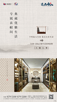 石头君设计采集到地产价值点